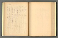 主要名稱：夢裡人生 上、中、下冊圖檔，第147張，共222張