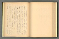 主要名稱：夢裡人生 上、中、下冊圖檔，第148張，共222張