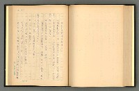 主要名稱：夢裡人生 上、中、下冊圖檔，第150張，共222張