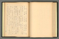 主要名稱：夢裡人生 上、中、下冊圖檔，第155張，共222張