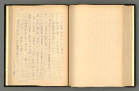 主要名稱：夢裡人生 上、中、下冊圖檔，第156張，共222張