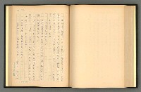 主要名稱：夢裡人生 上、中、下冊圖檔，第157張，共222張