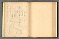 主要名稱：夢裡人生 上、中、下冊圖檔，第158張，共222張