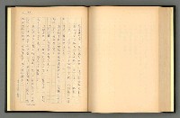 主要名稱：夢裡人生 上、中、下冊圖檔，第159張，共222張