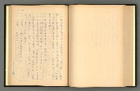 主要名稱：夢裡人生 上、中、下冊圖檔，第164張，共222張