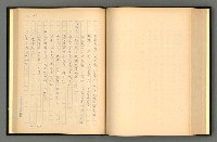 主要名稱：夢裡人生 上、中、下冊圖檔，第168張，共222張