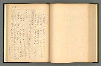 主要名稱：夢裡人生 上、中、下冊圖檔，第173張，共222張