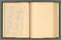 主要名稱：夢裡人生 上、中、下冊圖檔，第174張，共222張