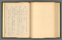 主要名稱：夢裡人生 上、中、下冊圖檔，第175張，共222張