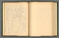 主要名稱：夢裡人生 上、中、下冊圖檔，第178張，共222張