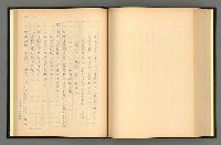 主要名稱：夢裡人生 上、中、下冊圖檔，第180張，共222張