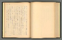 主要名稱：夢裡人生 上、中、下冊圖檔，第181張，共222張