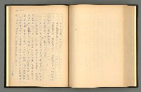 主要名稱：夢裡人生 上、中、下冊圖檔，第182張，共222張