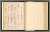 主要名稱：夢裡人生 上、中、下冊圖檔，第185張，共222張