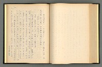 主要名稱：夢裡人生 上、中、下冊圖檔，第186張，共222張