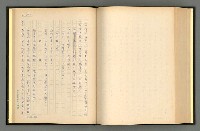 主要名稱：夢裡人生 上、中、下冊圖檔，第187張，共222張