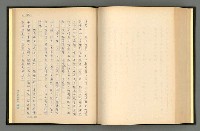 主要名稱：夢裡人生 上、中、下冊圖檔，第188張，共222張