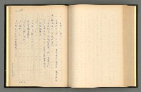 主要名稱：夢裡人生 上、中、下冊圖檔，第189張，共222張