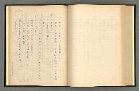 主要名稱：夢裡人生 上、中、下冊圖檔，第190張，共222張