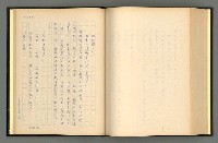 主要名稱：夢裡人生 上、中、下冊圖檔，第191張，共222張