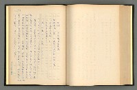 主要名稱：夢裡人生 上、中、下冊圖檔，第192張，共222張