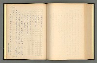 主要名稱：夢裡人生 上、中、下冊圖檔，第193張，共222張