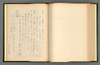 主要名稱：夢裡人生 上、中、下冊圖檔，第194張，共222張