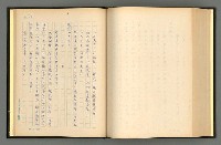 主要名稱：夢裡人生 上、中、下冊圖檔，第195張，共222張