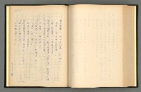 主要名稱：夢裡人生 上、中、下冊圖檔，第196張，共222張