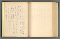主要名稱：夢裡人生 上、中、下冊圖檔，第199張，共222張