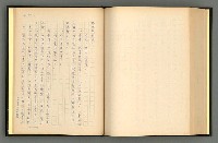 主要名稱：夢裡人生 上、中、下冊圖檔，第203張，共222張