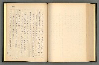 主要名稱：夢裡人生 上、中、下冊圖檔，第206張，共222張