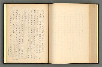 主要名稱：夢裡人生 上、中、下冊圖檔，第207張，共222張