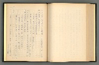 主要名稱：夢裡人生 上、中、下冊圖檔，第208張，共222張