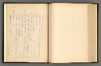 主要名稱：夢裡人生 上、中、下冊圖檔，第211張，共222張