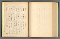 主要名稱：夢裡人生 上、中、下冊圖檔，第213張，共222張