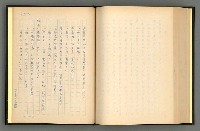 主要名稱：夢裡人生 上、中、下冊圖檔，第215張，共222張