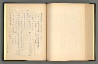 主要名稱：夢裡人生 上、中、下冊圖檔，第216張，共222張
