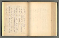 主要名稱：夢裡人生 上、中、下冊圖檔，第217張，共222張