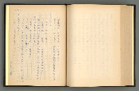 主要名稱：夢裡人生 上、中、下冊圖檔，第218張，共222張