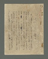 主要名稱：後記（日子過得真快…）圖檔，第2張，共7張