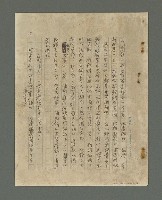 主要名稱：後記（日子過得真快…）圖檔，第3張，共7張