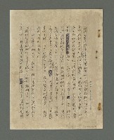 主要名稱：後記（日子過得真快…）圖檔，第4張，共7張