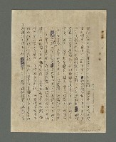 主要名稱：後記（日子過得真快…）圖檔，第5張，共7張