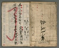 主要名稱：竹枝詞詩稿手稿（七）圖檔，第3張，共43張