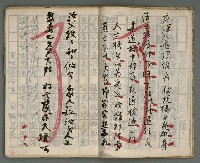 主要名稱：竹枝詞詩稿手稿（七）圖檔，第5張，共43張