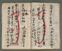 主要名稱：竹枝詞詩稿手稿（七）圖檔，第6張，共43張