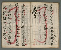 主要名稱：竹枝詞詩稿手稿（七）圖檔，第7張，共43張