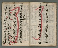 主要名稱：竹枝詞詩稿手稿（七）圖檔，第8張，共43張