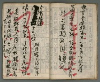主要名稱：竹枝詞詩稿手稿（七）圖檔，第9張，共43張